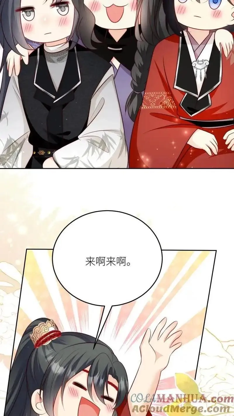 小师妹明明超强却过分沙雕,第205话 快乐摆烂度过每一天~,第29张