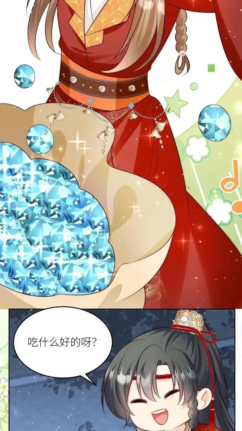 小师妹明明超强却过分沙雕,第205话 快乐摆烂度过每一天~,第6张