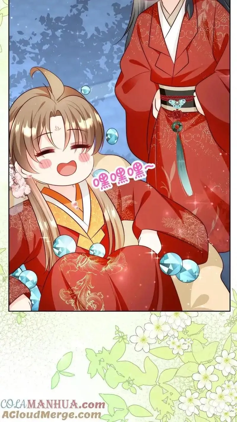 小师妹明明超强却过分沙雕,第205话 快乐摆烂度过每一天~,第7张