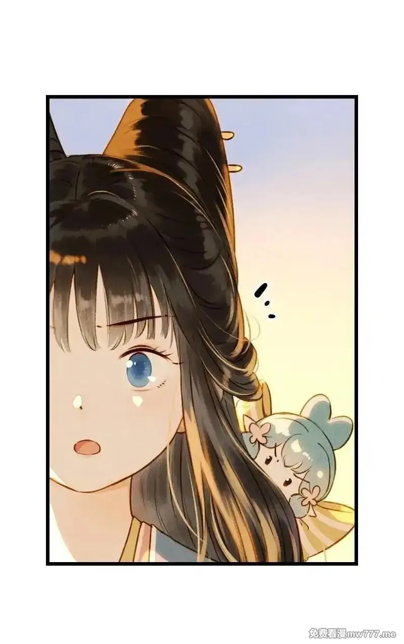 伞少女梦谈,第十八话 藤箩（四）,第11张
