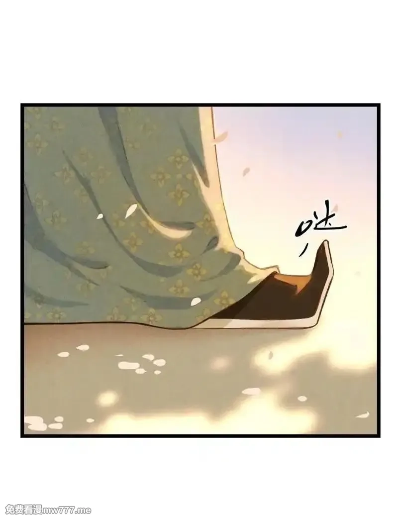 伞少女梦谈,第十八话 藤箩（四）,第14张