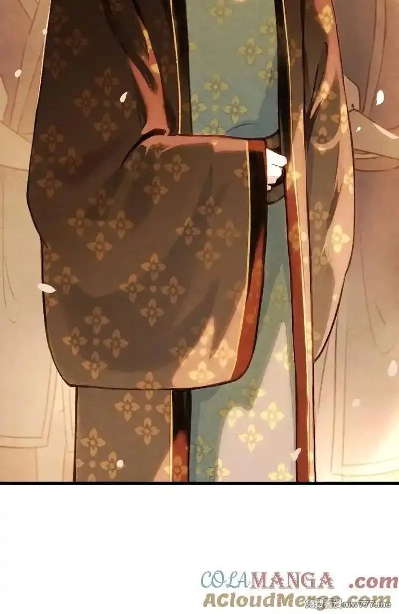 伞少女梦谈,第十八话 藤箩（四）,第16张