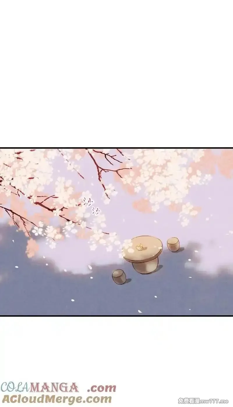 伞少女梦谈,第十八话 藤箩（四）,第25张