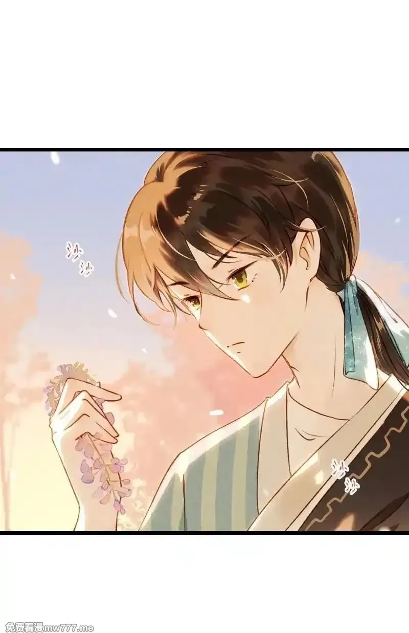 伞少女梦谈,第十八话 藤箩（四）,第3张