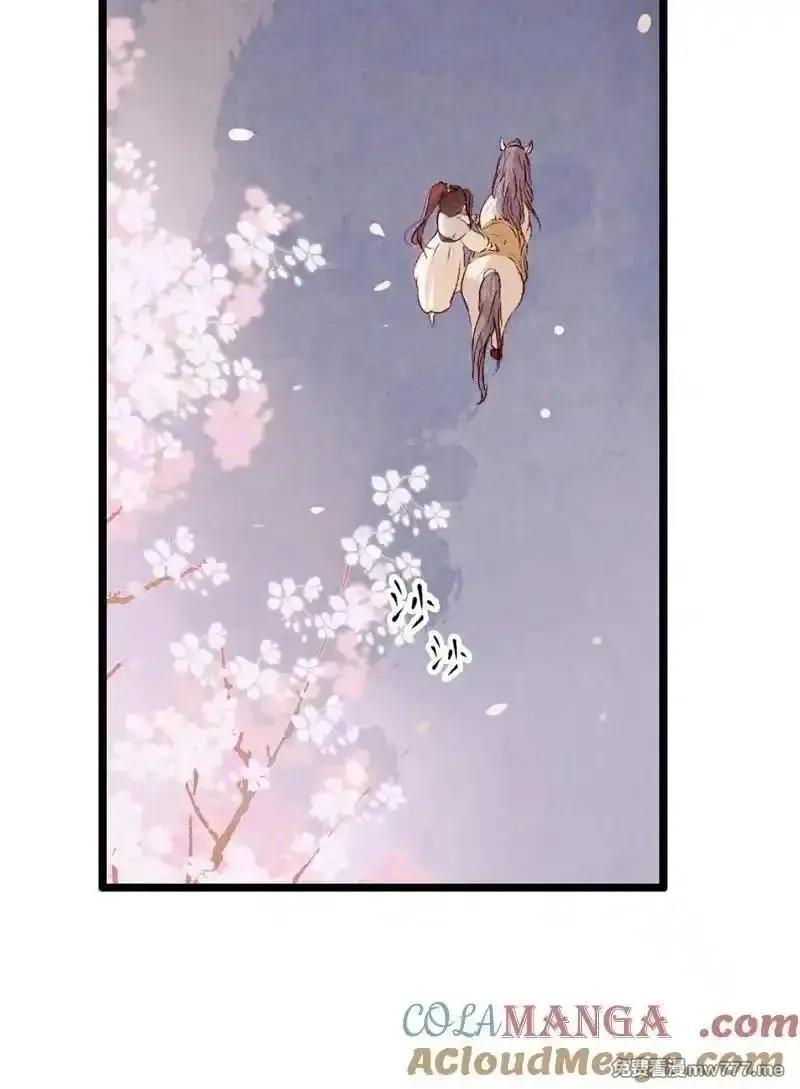 伞少女梦谈,第十八话 藤箩（四）,第40张