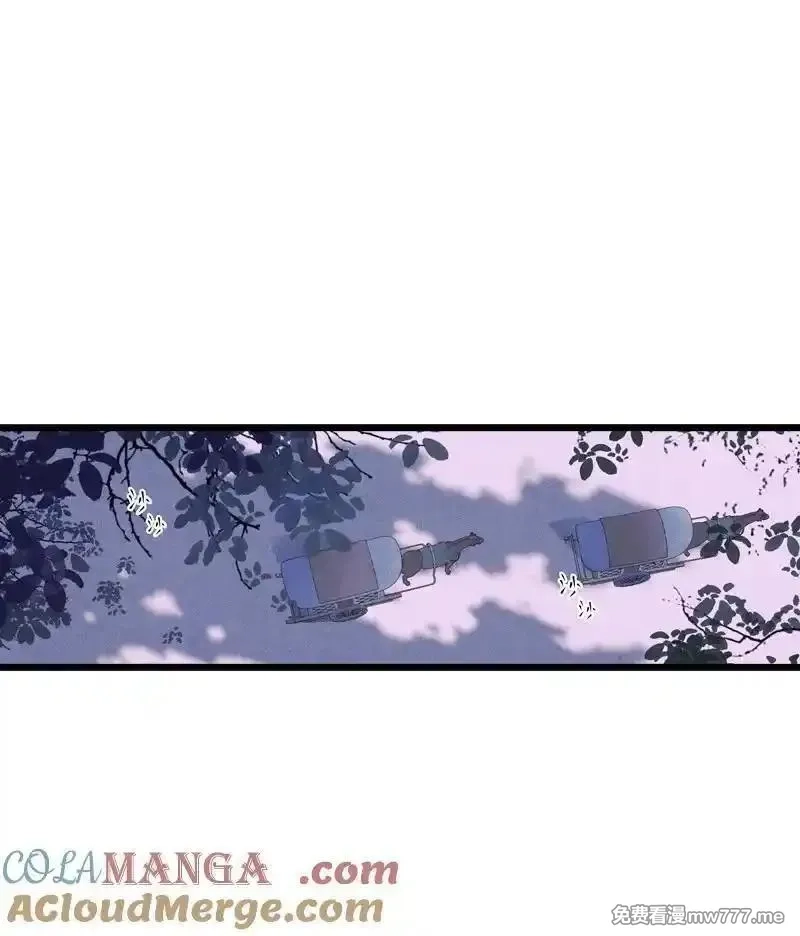 伞少女梦谈,第十八话 藤箩（四）,第43张