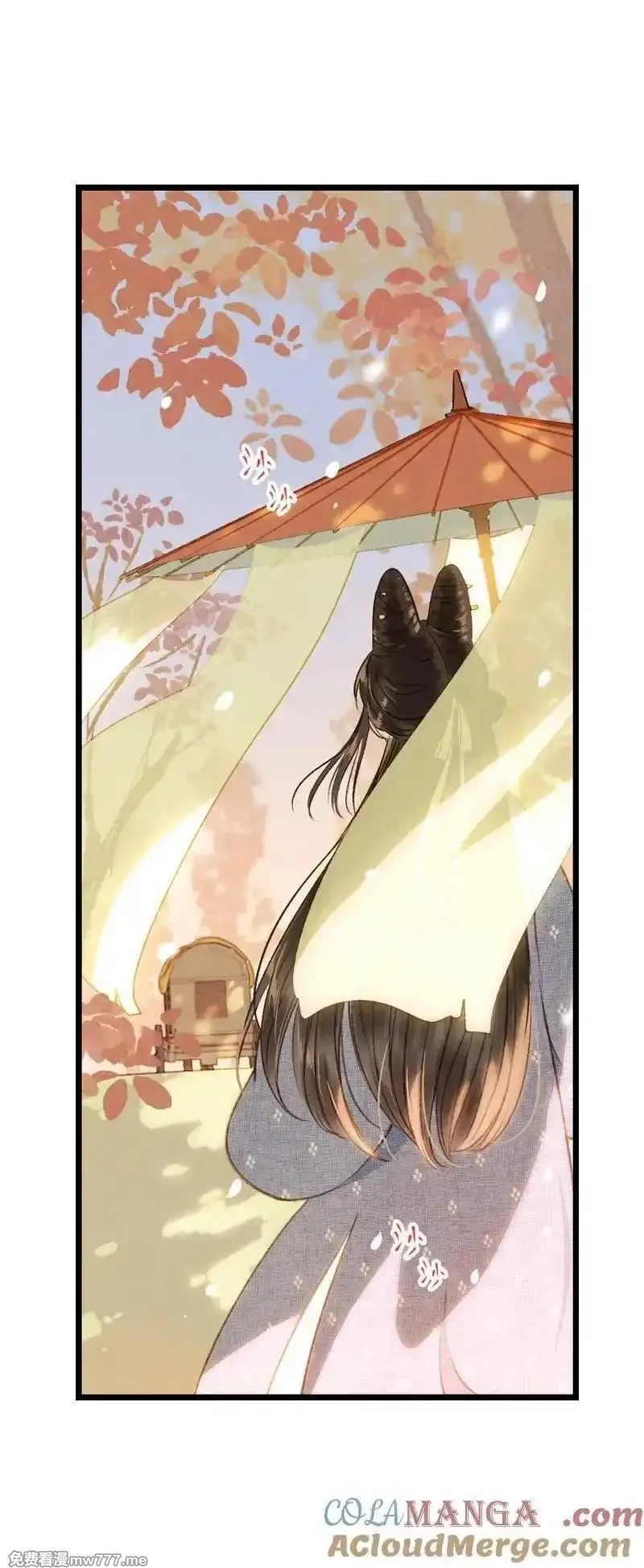 伞少女梦谈,第十八话 藤箩（四）,第7张