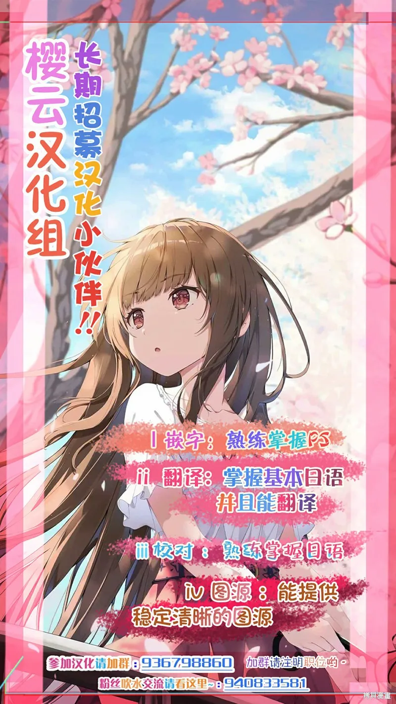 地獄可愛的小閻魔,第01話,第17张