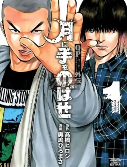 痞子勇士湯姆&傑瑞外傳 向月亮伸手