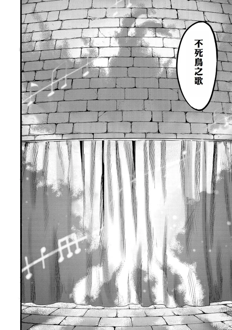今天畫的餅也很美味,第20话(试阅版),第30张