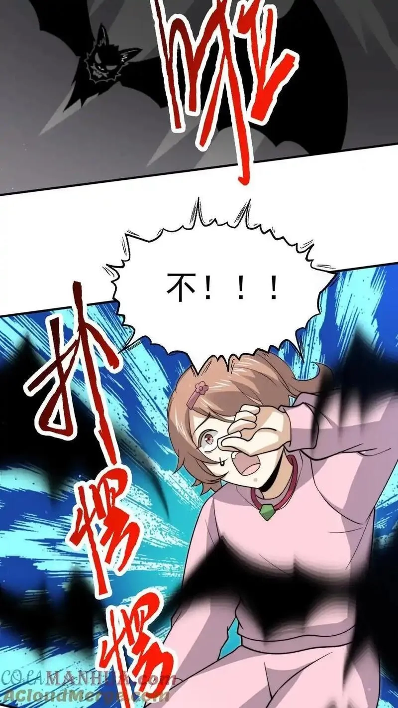 开局直播地府：这直播间谁敢上啊,第315话 神仙来救你了,第15张