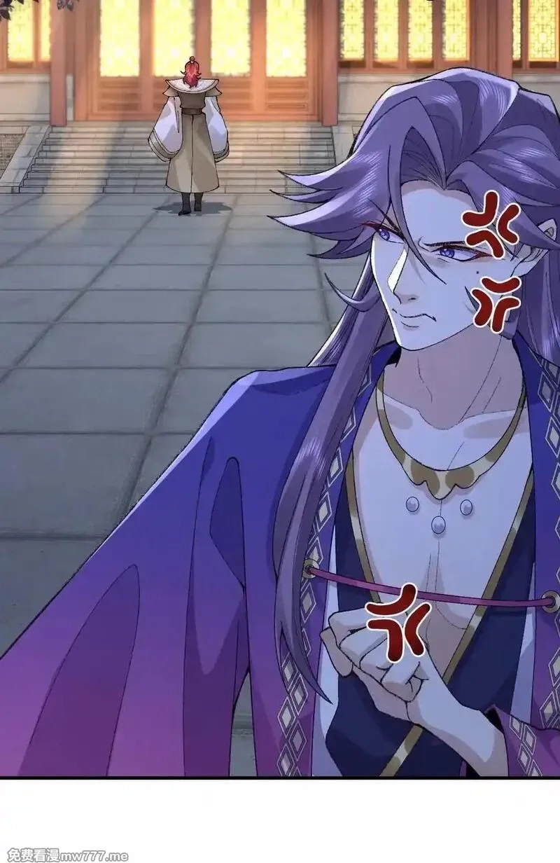 二师兄是个凡人却很强,74 今日是取名废,第14张