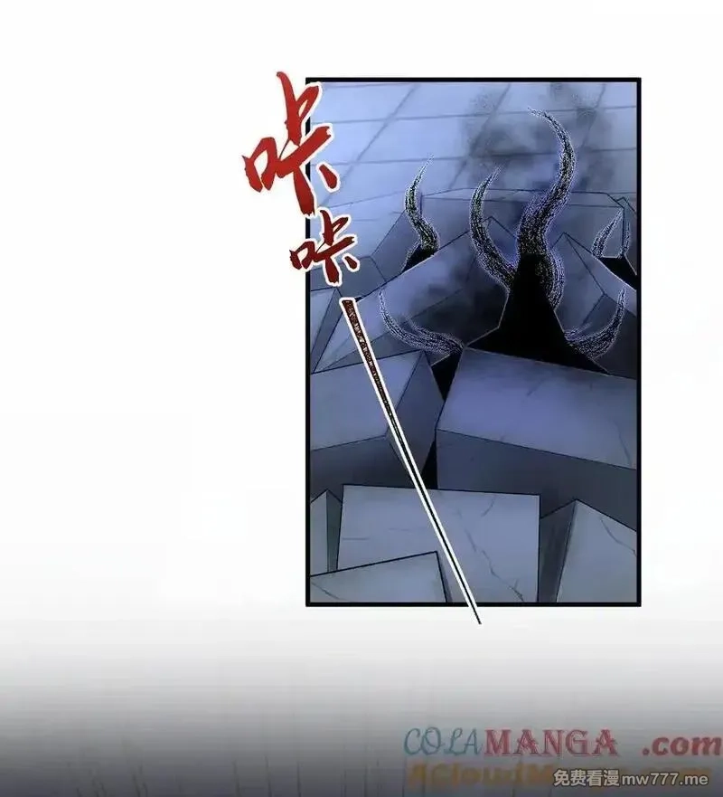 二师兄是个凡人却很强,74 今日是取名废,第22张