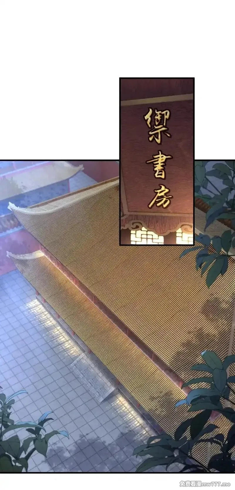 二师兄是个凡人却很强,74 今日是取名废,第3张