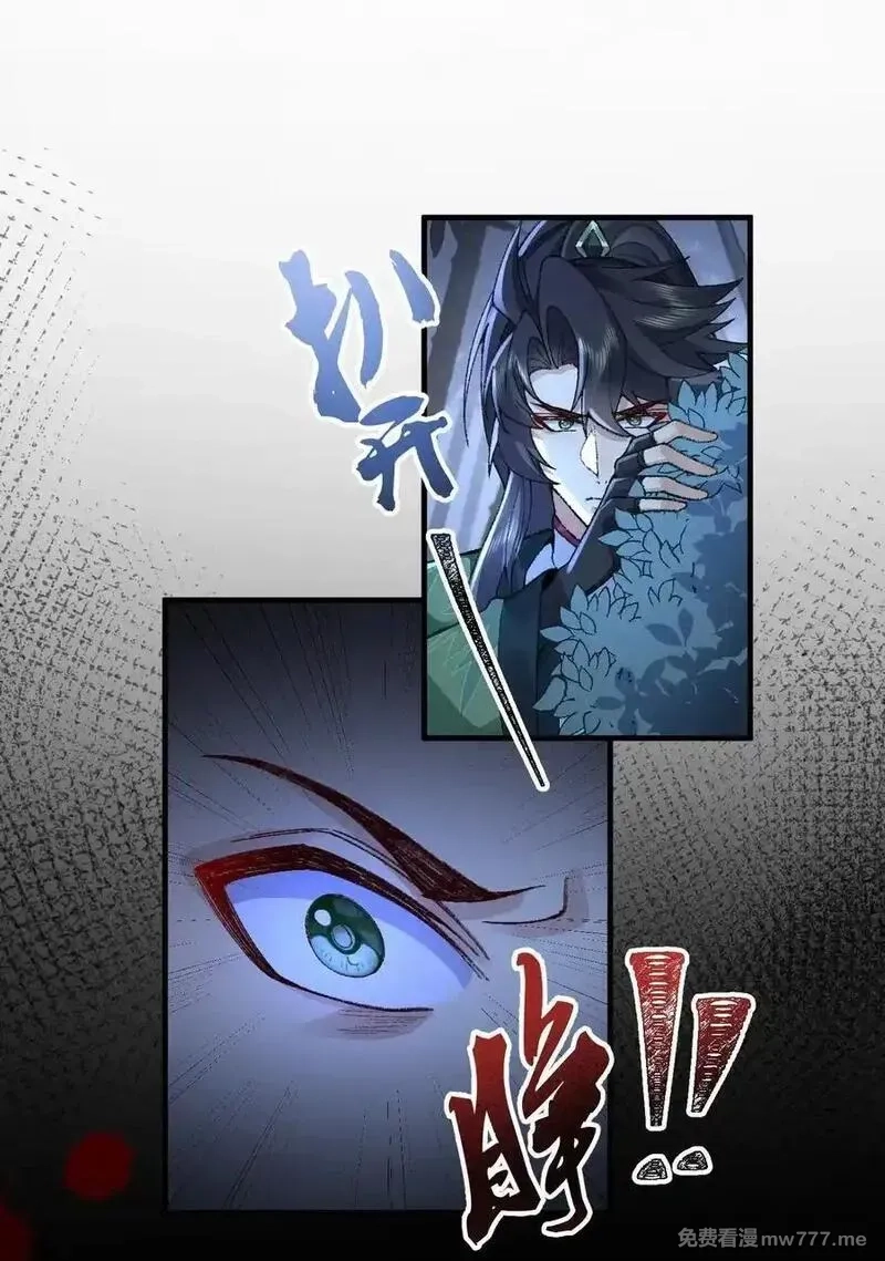 二师兄是个凡人却很强,74 今日是取名废,第33张