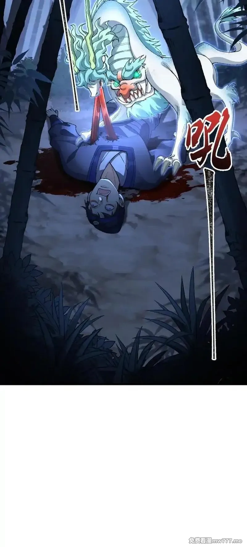二师兄是个凡人却很强,74 今日是取名废,第35张