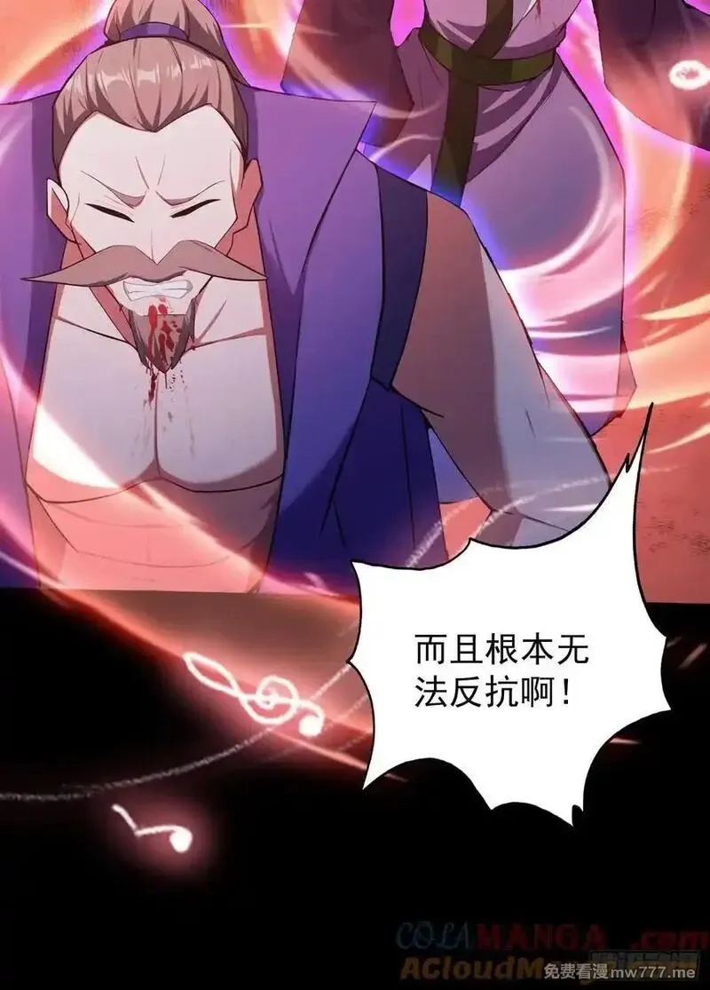 原来我早就无敌了,第273话 我们打架你遛娃？,第10张