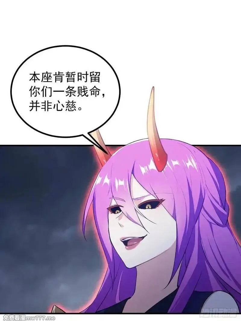 原来我早就无敌了,第273话 我们打架你遛娃？,第11张