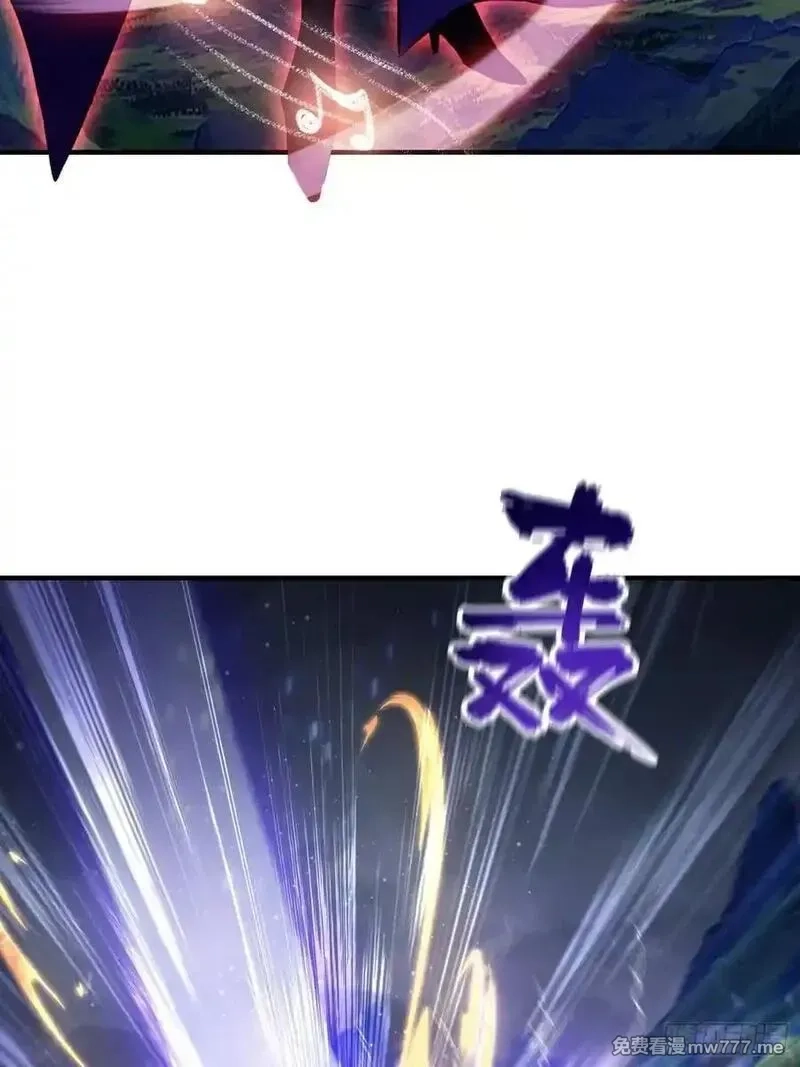原来我早就无敌了,第273话 我们打架你遛娃？,第14张