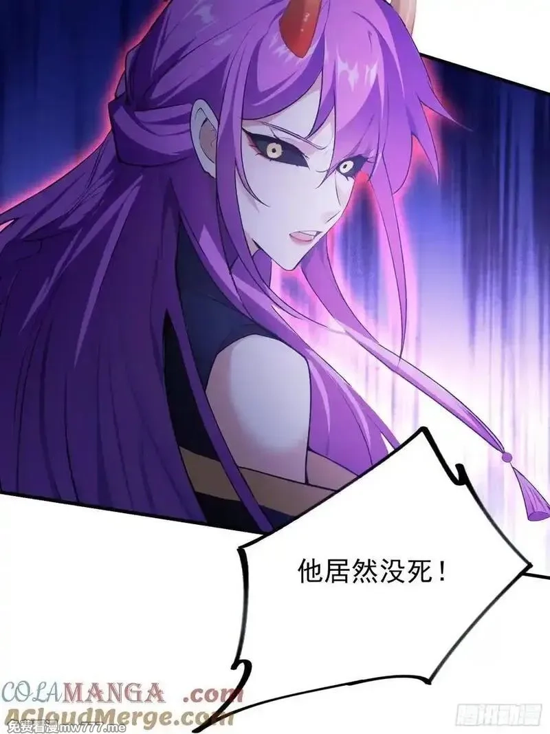 原来我早就无敌了,第273话 我们打架你遛娃？,第16张