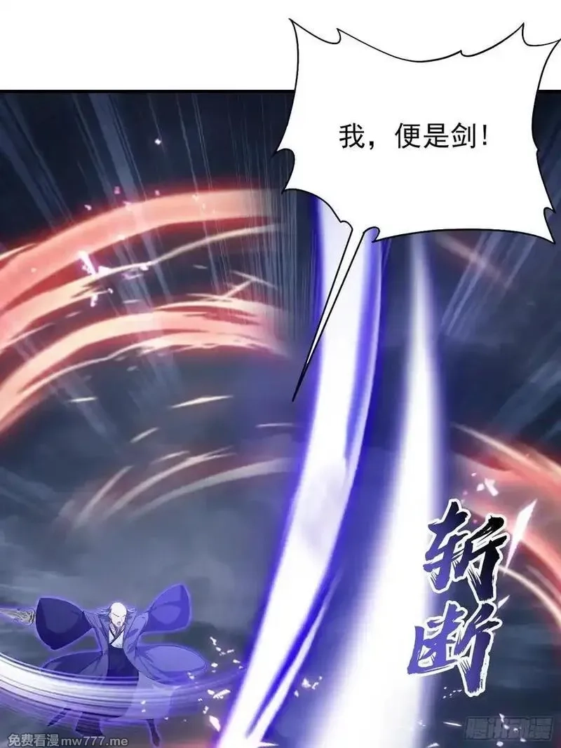 原来我早就无敌了,第273话 我们打架你遛娃？,第20张