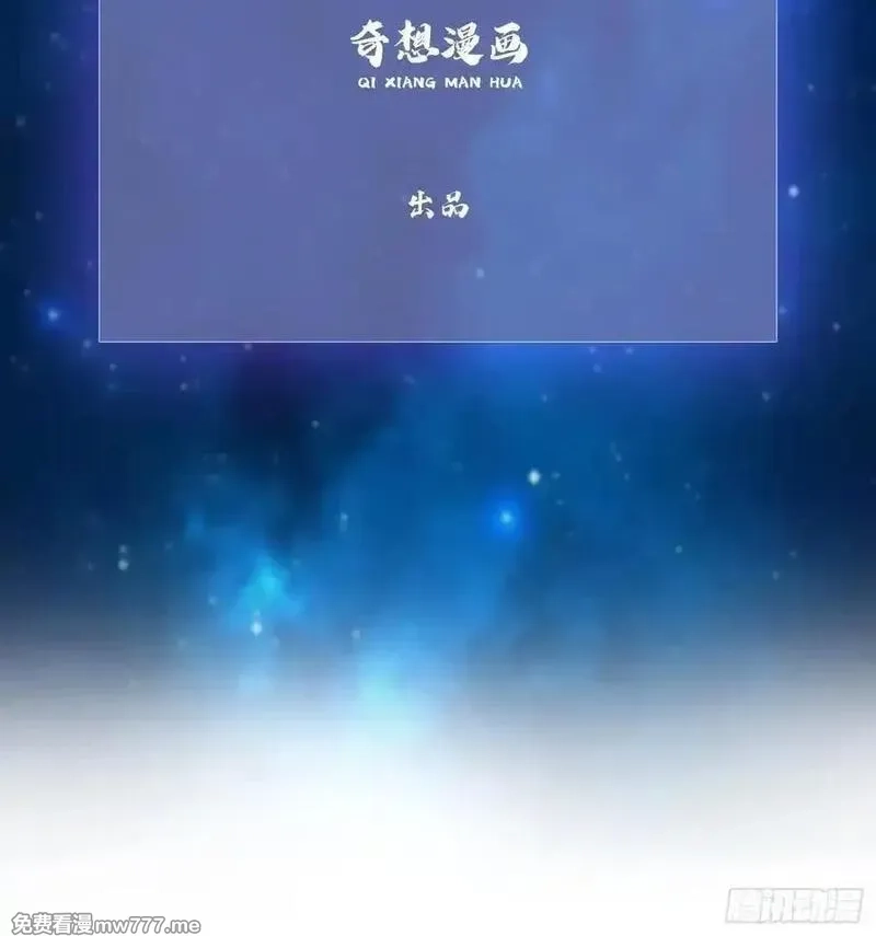 原来我早就无敌了,第273话 我们打架你遛娃？,第3张
