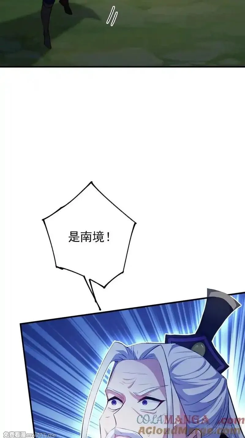 原来我早就无敌了,第273话 我们打架你遛娃？,第58张