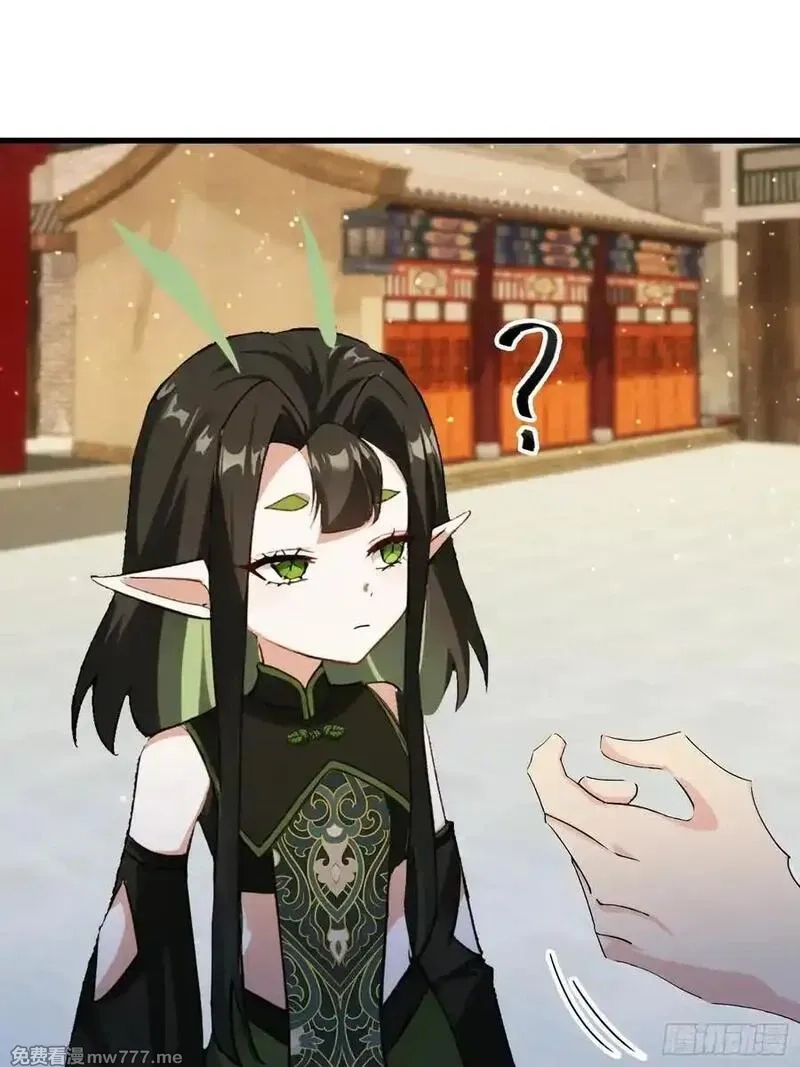 原来我早就无敌了,第273话 我们打架你遛娃？,第78张