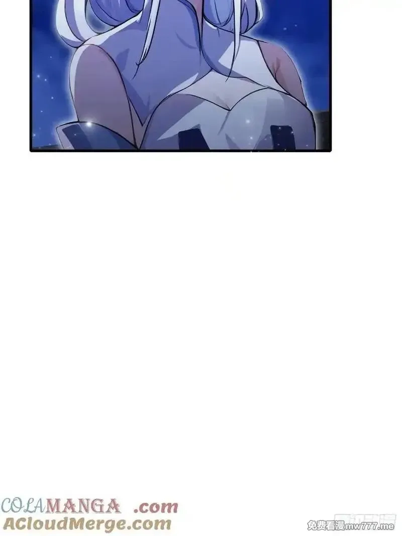 原来我早就无敌了,第267话 女魔头你来真的？,第34张