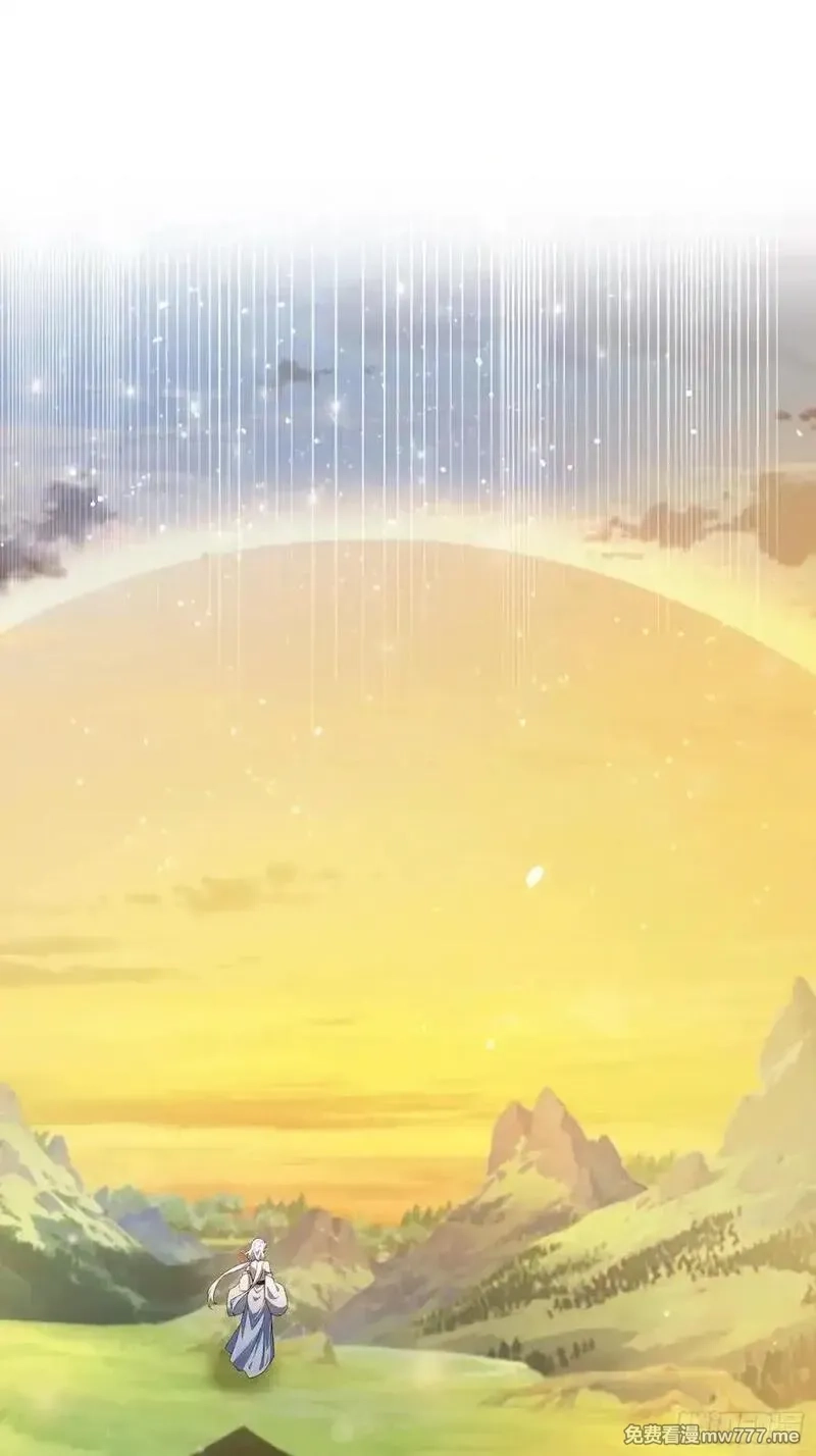 原来我早就无敌了,第267话 女魔头你来真的？,第35张
