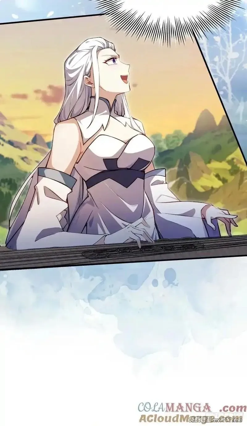 原来我早就无敌了,第267话 女魔头你来真的？,第46张