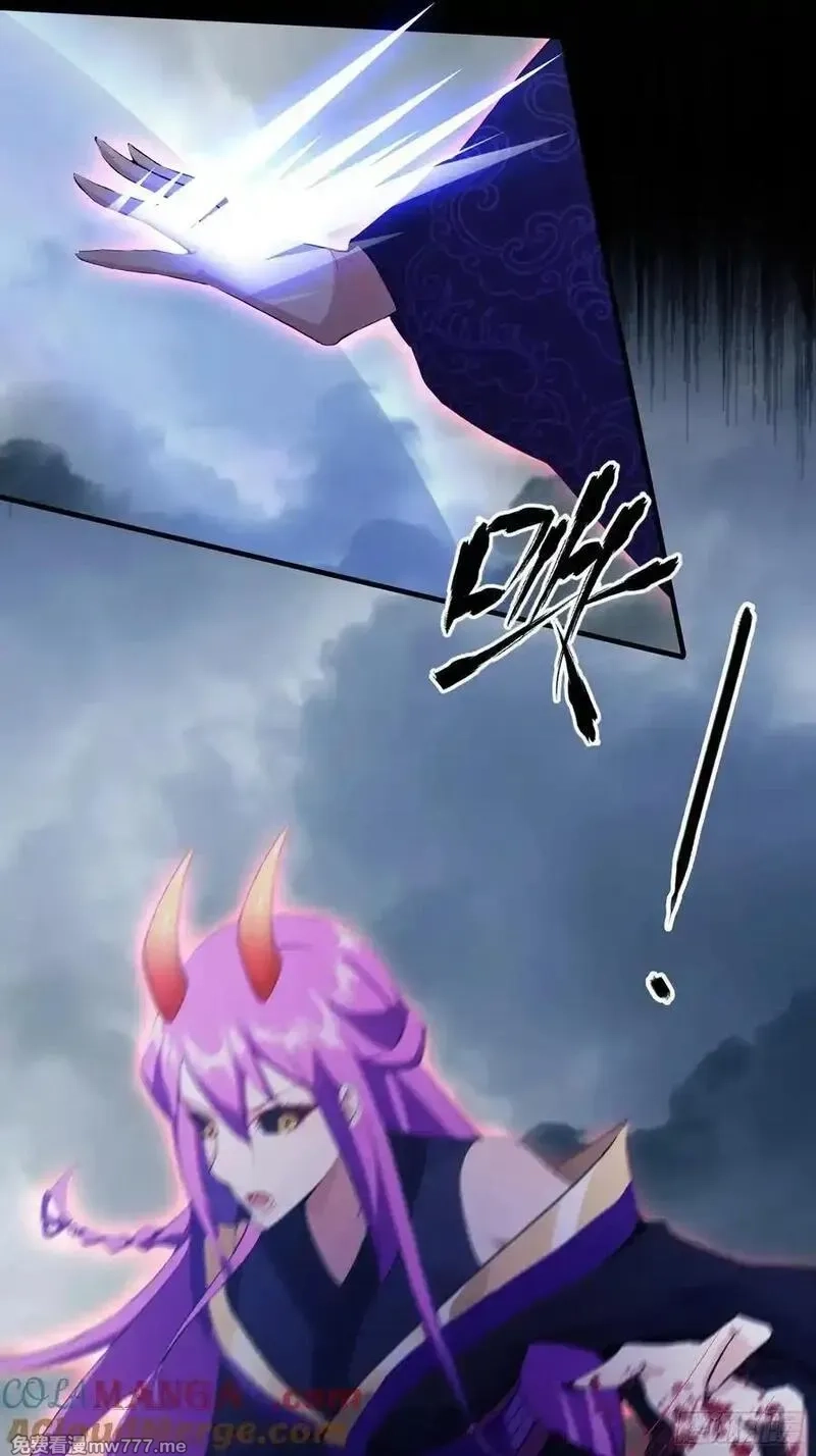 原来我早就无敌了,第267话 女魔头你来真的？,第52张