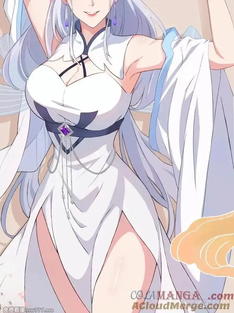 原来我早就无敌了,第267话 女魔头你来真的？,第67张