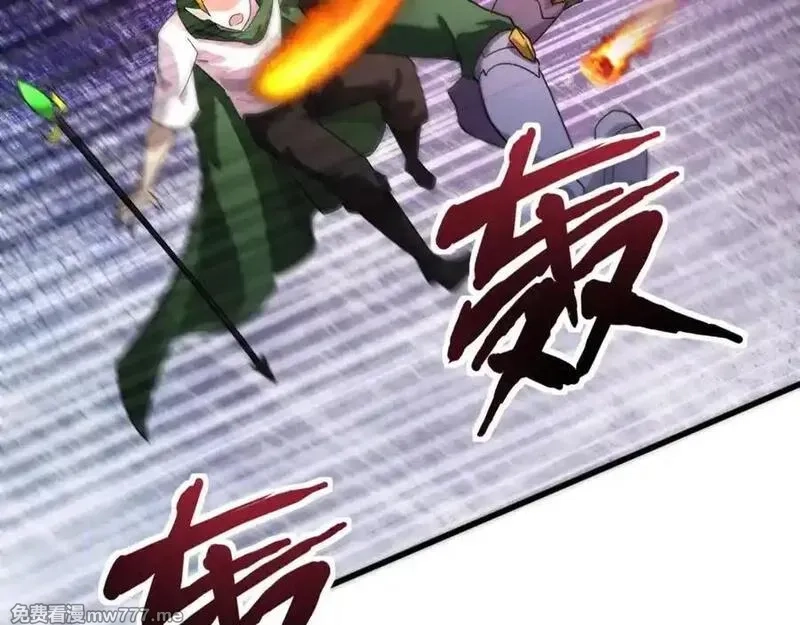 只有我能用召唤术,第155话 精灵王的弱点？！,第10张