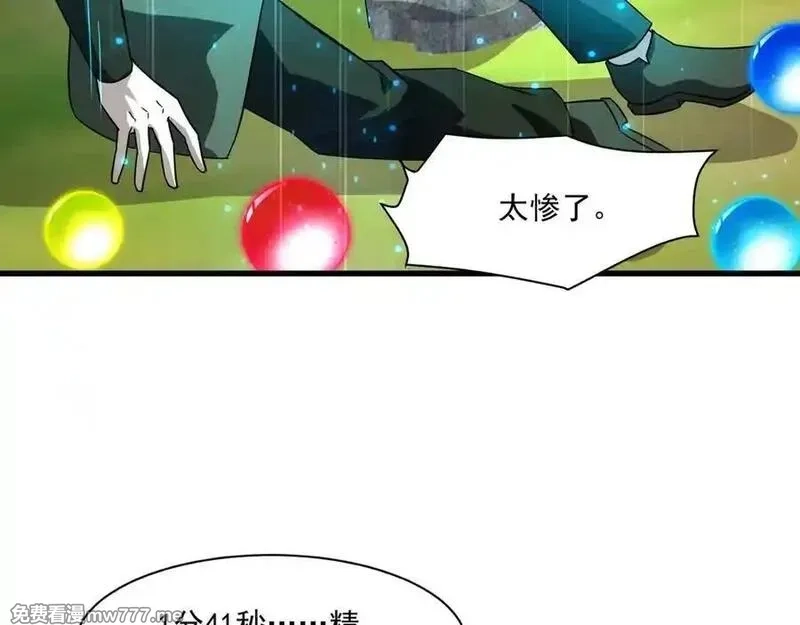只有我能用召唤术,第155话 精灵王的弱点？！,第108张