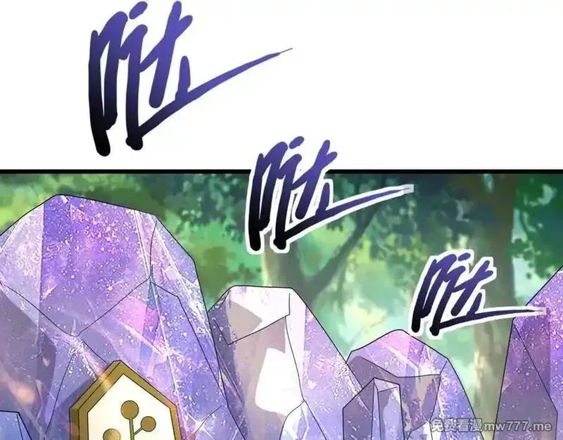 只有我能用召唤术,第155话 精灵王的弱点？！,第112张