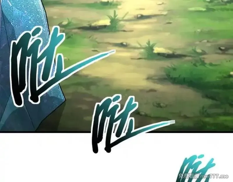 只有我能用召唤术,第155话 精灵王的弱点？！,第114张
