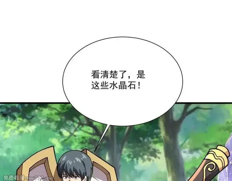 只有我能用召唤术,第155话 精灵王的弱点？！,第116张