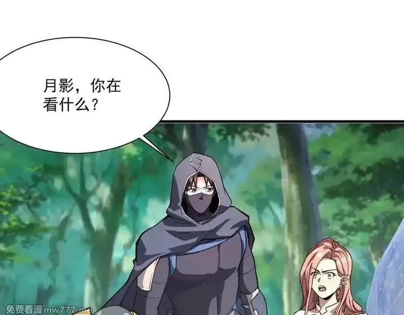 只有我能用召唤术,第155话 精灵王的弱点？！,第120张