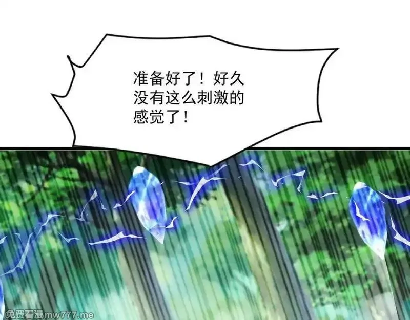 只有我能用召唤术,第155话 精灵王的弱点？！,第126张