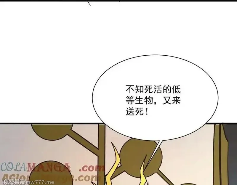 只有我能用召唤术,第155话 精灵王的弱点？！,第129张