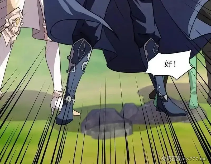 只有我能用召唤术,第155话 精灵王的弱点？！,第136张