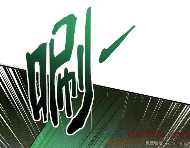 只有我能用召唤术,第155话 精灵王的弱点？！,第145张