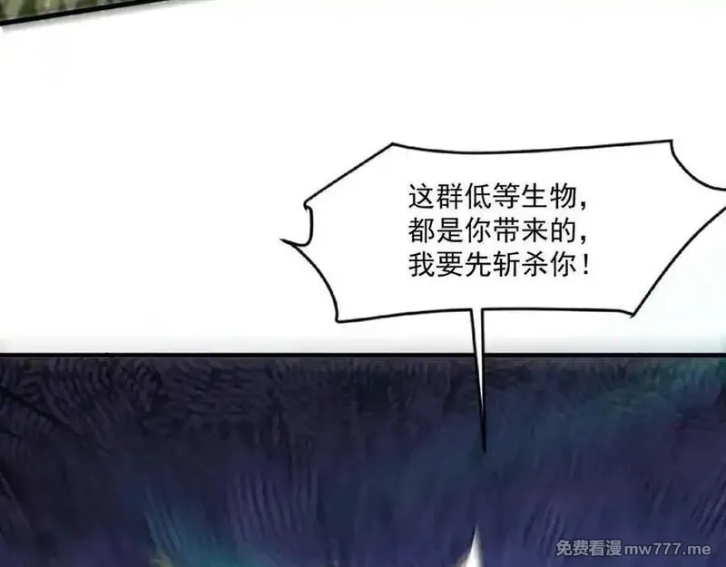 只有我能用召唤术,第155话 精灵王的弱点？！,第148张