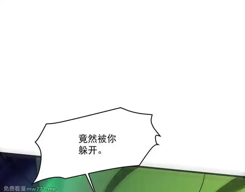 只有我能用召唤术,第155话 精灵王的弱点？！,第152张