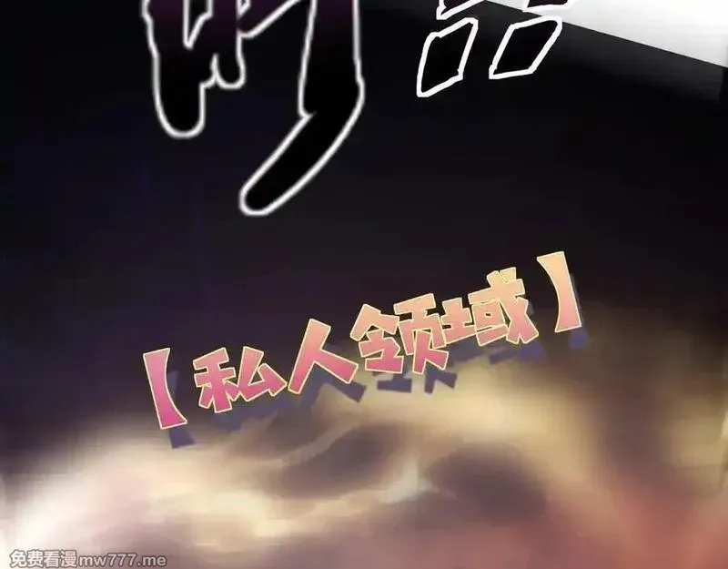 只有我能用召唤术,第155话 精灵王的弱点？！,第156张