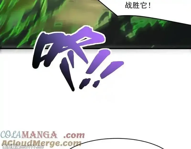 只有我能用召唤术,第155话 精灵王的弱点？！,第33张