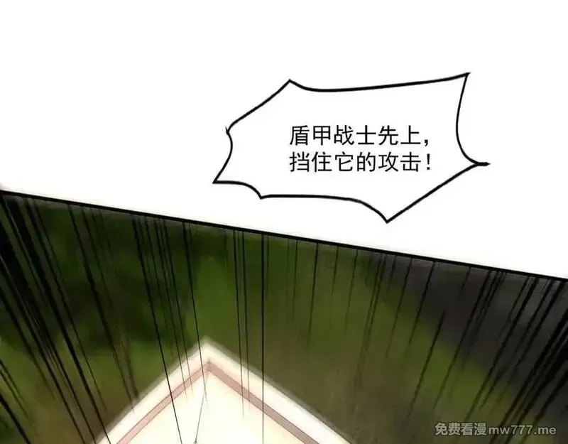 只有我能用召唤术,第155话 精灵王的弱点？！,第39张
