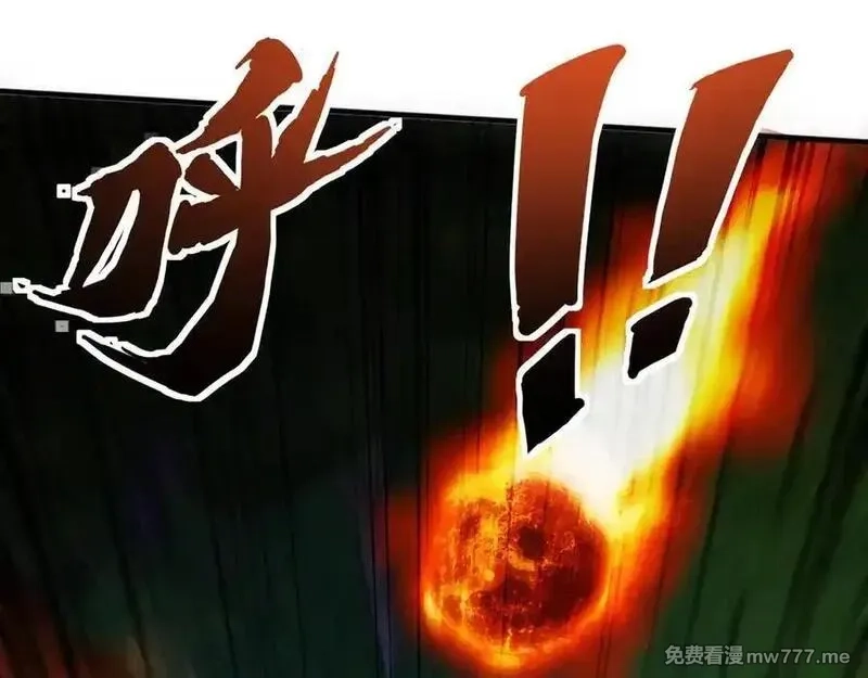 只有我能用召唤术,第155话 精灵王的弱点？！,第43张