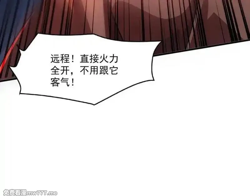 只有我能用召唤术,第155话 精灵王的弱点？！,第48张